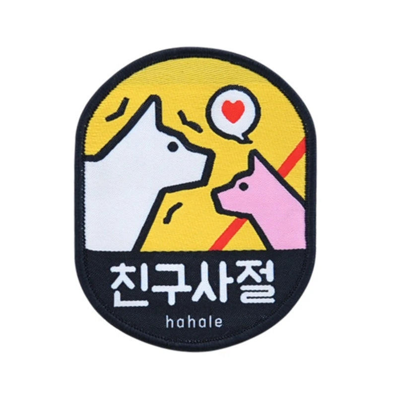 Patchs d'Identification Sociale pour Harnais de Chien – Écussons Visuels Imperméables, Anti-Déchirures & Fixation Scratch pour Balades & Éducation